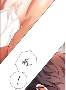 Page 644 of 老师的亲密指导 | 老師的親密指導 1-91 - preview thumbnail