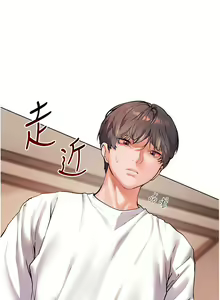 Page 65 of 老师的亲密指导 | 老師的親密指導 1-91 - preview thumbnail