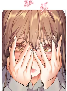 Page 659 of 老师的亲密指导 | 老師的親密指導 1-91 - preview thumbnail