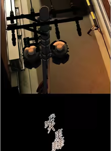 Page 675 of 老师的亲密指导 | 老師的親密指導 1-91 - preview thumbnail