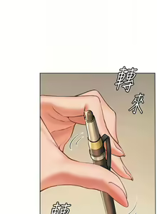 Page 71 of 老师的亲密指导 | 老師的親密指導 1-91 - preview thumbnail