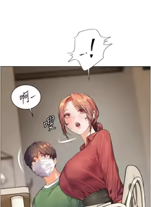 Page 715 of 老师的亲密指导 | 老師的親密指導 1-91 - preview thumbnail