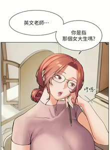 Page 72 of 老师的亲密指导 | 老師的親密指導 1-91 - preview thumbnail