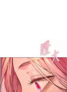 Page 721 of 老师的亲密指导 | 老師的親密指導 1-91 - preview thumbnail