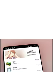 Page 722 of 老师的亲密指导 | 老師的親密指導 1-91 - preview thumbnail