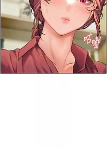 Page 725 of 老师的亲密指导 | 老師的親密指導 1-91 - preview thumbnail