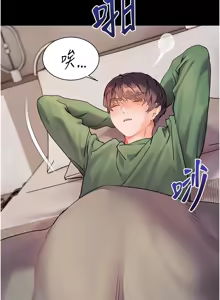 Page 731 of 老师的亲密指导 | 老師的親密指導 1-91 - preview thumbnail