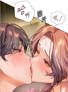 Page 739 of 老师的亲密指导 | 老師的親密指導 1-91 - preview thumbnail