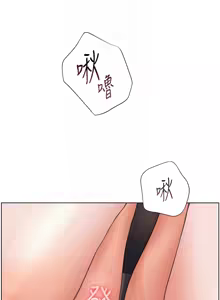 Page 740 of 老师的亲密指导 | 老師的親密指導 1-91 - preview thumbnail
