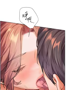 Page 741 of 老师的亲密指导 | 老師的親密指導 1-91 - preview thumbnail