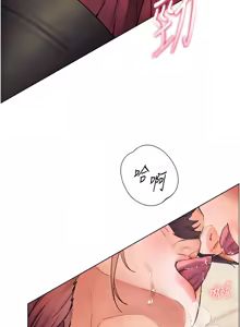 Page 742 of 老师的亲密指导 | 老師的親密指導 1-91 - preview thumbnail