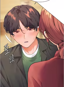 Page 743 of 老师的亲密指导 | 老師的親密指導 1-91 - preview thumbnail