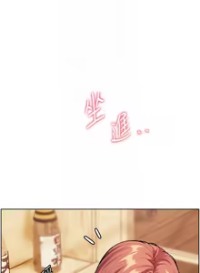 Page 744 of 老师的亲密指导 | 老師的親密指導 1-91 - preview thumbnail