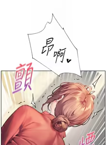 Page 757 of 老师的亲密指导 | 老師的親密指導 1-91 - preview thumbnail