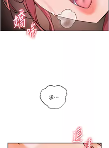 Page 764 of 老师的亲密指导 | 老師的親密指導 1-91 - preview thumbnail