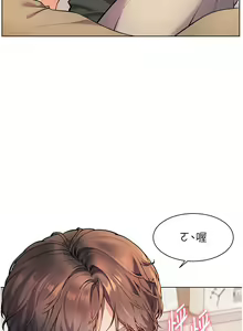 Page 77 of 老师的亲密指导 | 老師的親密指導 1-91 - preview thumbnail