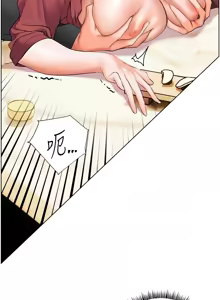 Page 773 of 老师的亲密指导 | 老師的親密指導 1-91 - preview thumbnail