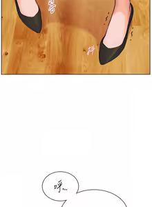 Page 775 of 老师的亲密指导 | 老師的親密指導 1-91 - preview thumbnail