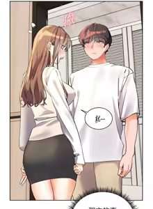 Page 821 of 老师的亲密指导 | 老師的親密指導 1-91 - preview thumbnail