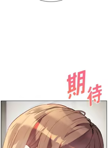 Page 823 of 老师的亲密指导 | 老師的親密指導 1-91 - preview thumbnail