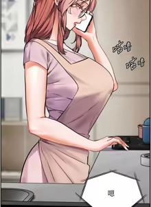 Page 838 of 老师的亲密指导 | 老師的親密指導 1-91 - preview thumbnail