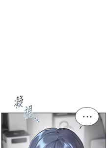 Page 847 of 老师的亲密指导 | 老師的親密指導 1-91 - preview thumbnail