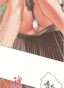 Page 85 of 老师的亲密指导 | 老師的親密指導 1-91 - preview thumbnail