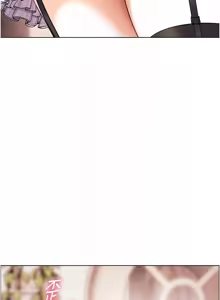 Page 870 of 老师的亲密指导 | 老師的親密指導 1-91 - preview thumbnail