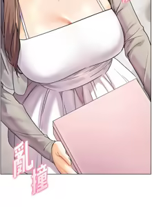 Page 902 of 老师的亲密指导 | 老師的親密指導 1-91 - preview thumbnail