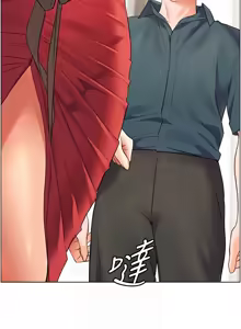 Page 909 of 老师的亲密指导 | 老師的親密指導 1-91 - preview thumbnail