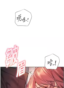 Page 930 of 老师的亲密指导 | 老師的親密指導 1-91 - preview thumbnail