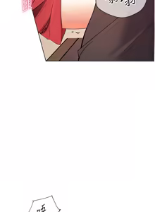 Page 937 of 老师的亲密指导 | 老師的親密指導 1-91 - preview thumbnail