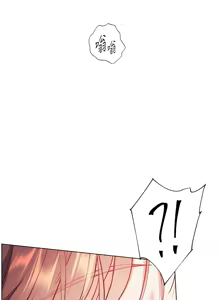 Page 941 of 老师的亲密指导 | 老師的親密指導 1-91 - preview thumbnail