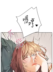 Page 969 of 老师的亲密指导 | 老師的親密指導 1-91 - preview thumbnail