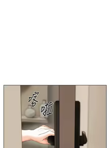 Page 983 of 老师的亲密指导 | 老師的親密指導 1-91 - preview thumbnail