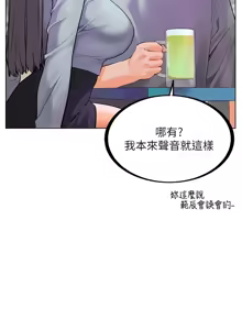 Page 988 of 老师的亲密指导 | 老師的親密指導 1-91 - preview thumbnail