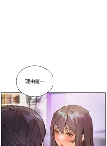 Page 991 of 老师的亲密指导 | 老師的親密指導 1-91 - preview thumbnail