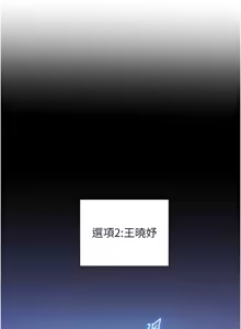 Page 996 of 老师的亲密指导 | 老師的親密指導 1-91 - preview thumbnail