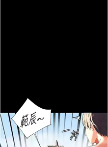 Page 998 of 老师的亲密指导 | 老師的親密指導 1-91 - preview thumbnail