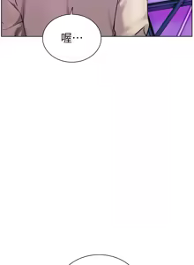 Page 999 of 老师的亲密指导 | 老師的親密指導 1-91 - preview thumbnail