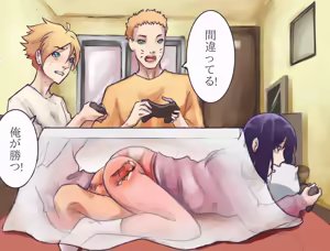 Page 136 of NTR Unsuspecting partner - preview thumbnail