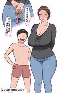 Page 154 of NTR Unsuspecting partner - preview thumbnail