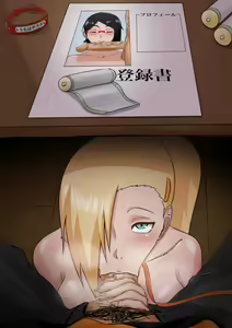 Page 236 of NTR Unsuspecting partner - preview thumbnail