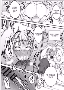 Page 21 of Yashoku Hitozuma Makura Eigyou de Gokainin l 밤일 뛰는 유부녀 몸 팔다가 임신 - preview thumbnail