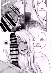 Page 58 of Yashoku Hitozuma Makura Eigyou de Gokainin l 밤일 뛰는 유부녀 몸 팔다가 임신 - preview thumbnail