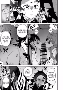 Page 37 of 타멸_둘째장 - preview thumbnail