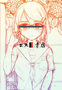 Page 35 of Kigi wa Haru - preview thumbnail