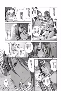 Page 114 of Mousou Fragrance - preview thumbnail