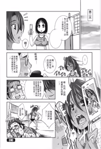 Page 121 of Mousou Fragrance - preview thumbnail