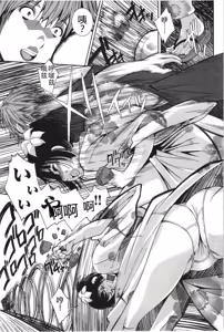 Page 126 of Mousou Fragrance - preview thumbnail